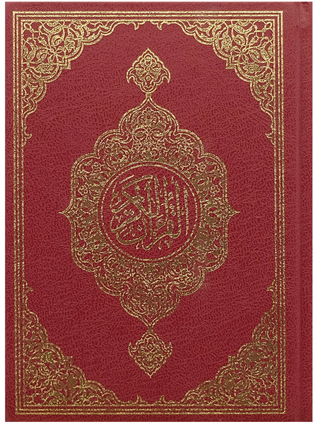 Quran - Indo Pak Script - Red - Non CC - Medium - Islamic Impressions