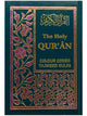 The Holy Quran - Indo Pak Script - CC Tajweed - Medium