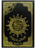 products/Quran_Tajweed_Colour_Large_Front_Page.jpg