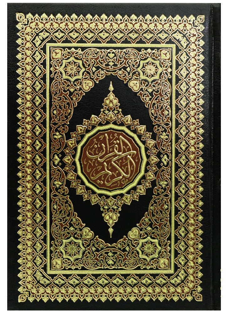 Quran - Uthmani Script - Non Colour Coded - Medium - Islamic Impressions