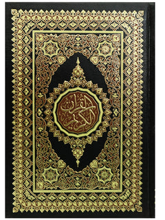 Quran - Uthmani Script Medium hardback black cover