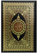 Quran - Uthmani Script - Non Colour Coded - Medium