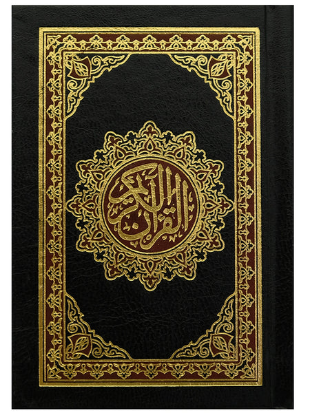 The Holy Quran - Uthmani Script - Small Pocket Size - Islamic Impressions