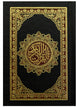 The Holy Quran - Uthmani Script - Small Pocket Size