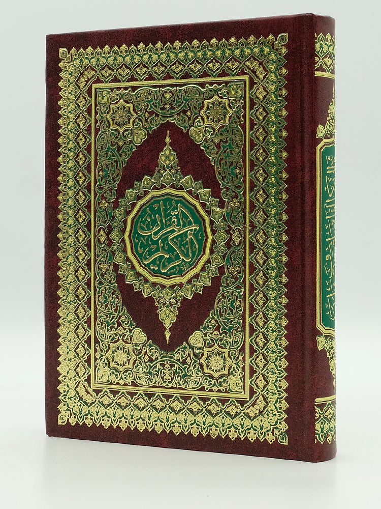 Quran - Uthmani Script - Non Colour Coded - Medium - Islamic Impressions