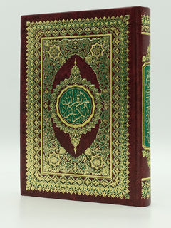 Quran - Uthmani Script Medium hardback red cover angled view