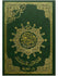 products/Quran_Uthmani_Tajweed_Colour_Large_Green_Front_Page.jpg