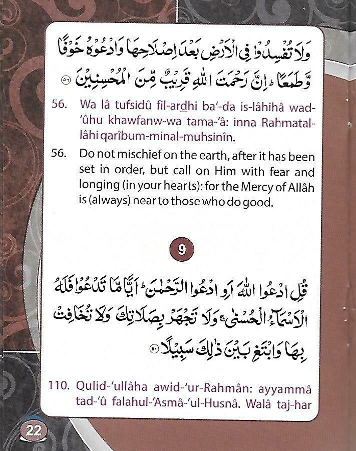 Manzil - English/Arabic with Transliteration