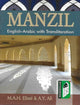Manzil Pocket Size Eng/Ara with Transliteration