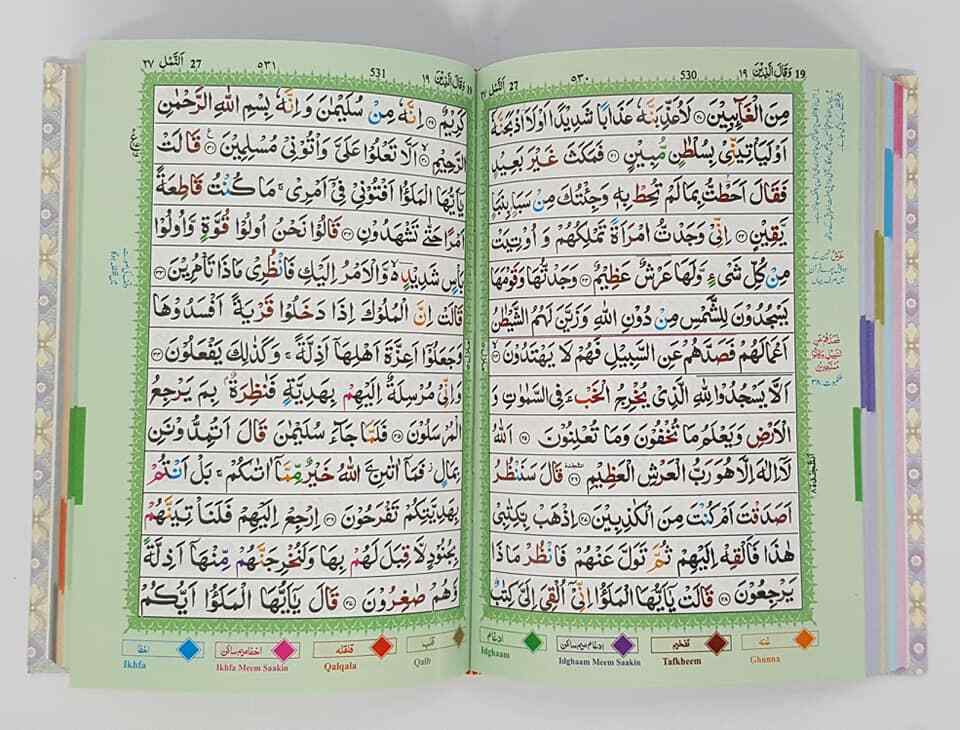 The Holy Quran - 13 Lines Colour Coded Tajweed Rules (Indo Pak Script) ~A5 Size - Islamic Impressions
