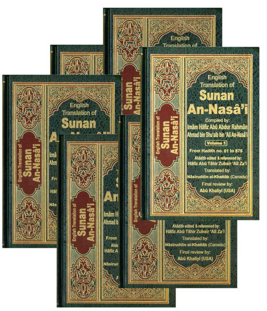 Sunan An Nasai : English, Arabic : 6 Volume Set