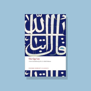 English Quran book cover representing the Quran and Books collection